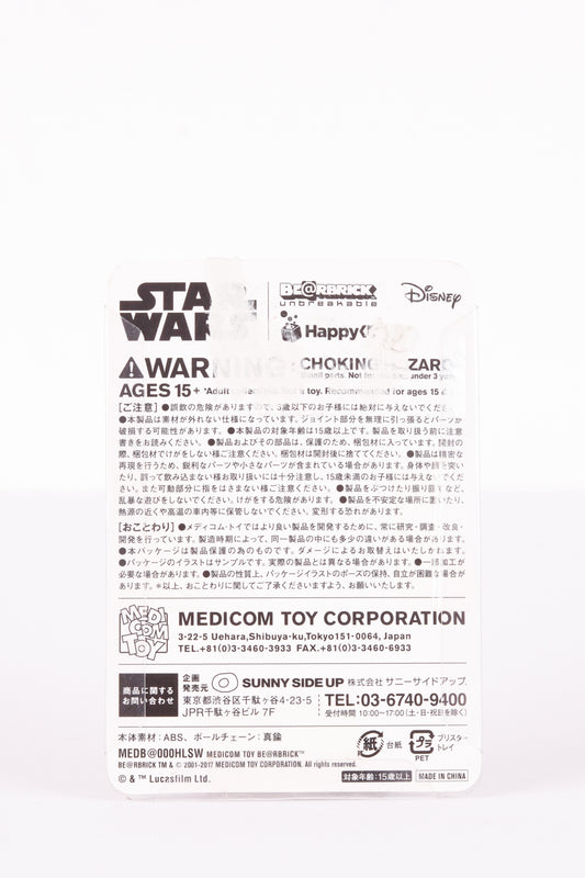 Medicom BE@RBRICK x Star Wars '100% 'Luke Skywalker' Figure Keychain (2017)