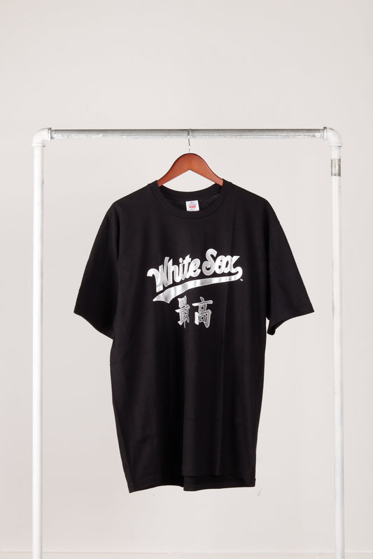 Supreme x MLB FW22 'Chicago White Sox Kanji Teams' T-Shirt (2022)